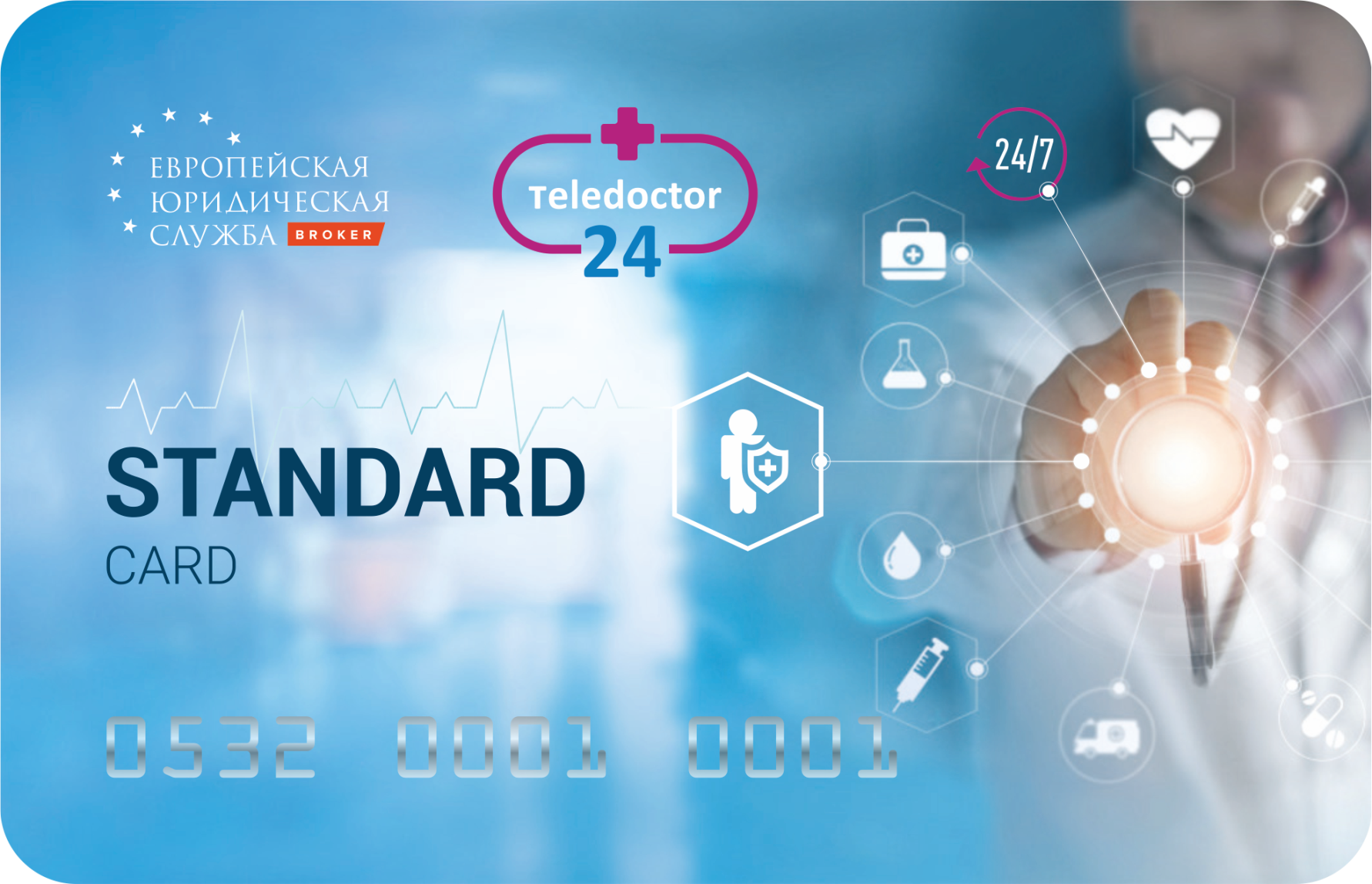 Карта Теледоктор24 Standard